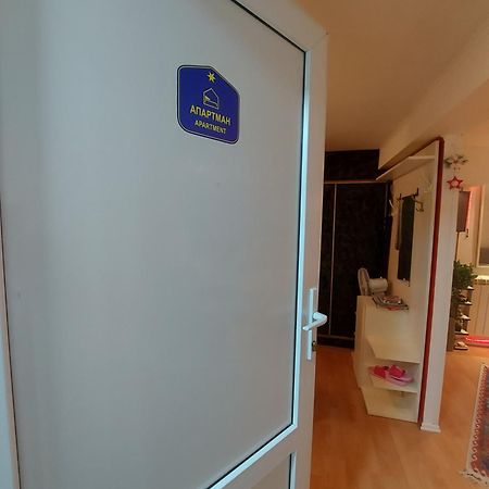 ベオグラードGlorry Mアパートメント エクステリア 写真